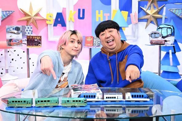 Snow Man佐久間大介、高級レストランのようなコース料理を楽しめる観光列車に「うわー最高！」と大興奮