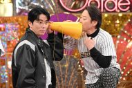 『Golden SixTONES』に阿部サダヲ＆松たか子のおしどりコンビが登場！京本大我は持ちギャグで松と念願コラボ - 画像一覧（8/8）