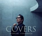 德永英明、11年ぶりカバーアルバム『COVERS』をデビュー記念日にリリース！「愛情を込めてレコーディングしました」 - 画像一覧（3/5）