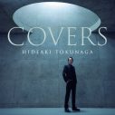 德永英明、11年ぶりカバーアルバム『COVERS』をデビュー記念日にリリース！「愛情を込めてレコーディングしました」 - 画像一覧（4/5）