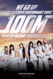 BABYMONSTER「WE GO UP」エクスクルーシブパフォーマンスビデオが1億ビュー突破！自身13作目