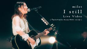 milet『milet Music ＆ Live Video Premiere Night』をプレミア公開！最新FCライブから「I still」の映像も解禁
