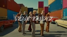 BE:FIRSTがスキルフルなダンスを披露！「I Want You Back」ダンスパフォーマンス映像公開 - 画像一覧（1/2）