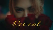 INI松田迅、自身の誕生日にオリジナル楽曲「Reveal」のMV＆ダンスパフォーマンスビデオ公開 - 画像一覧（1/2）