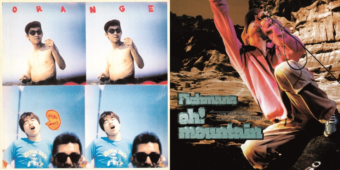 Fishmansの名盤2作が180g重量盤LPで発売！ 「今まで以上のサウンド体験」（茂木欣一）