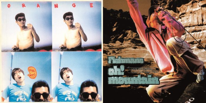 Fishmansの名盤2作が180g重量盤LPで発売！ 「今まで以上のサウンド体験」（茂木欣一）