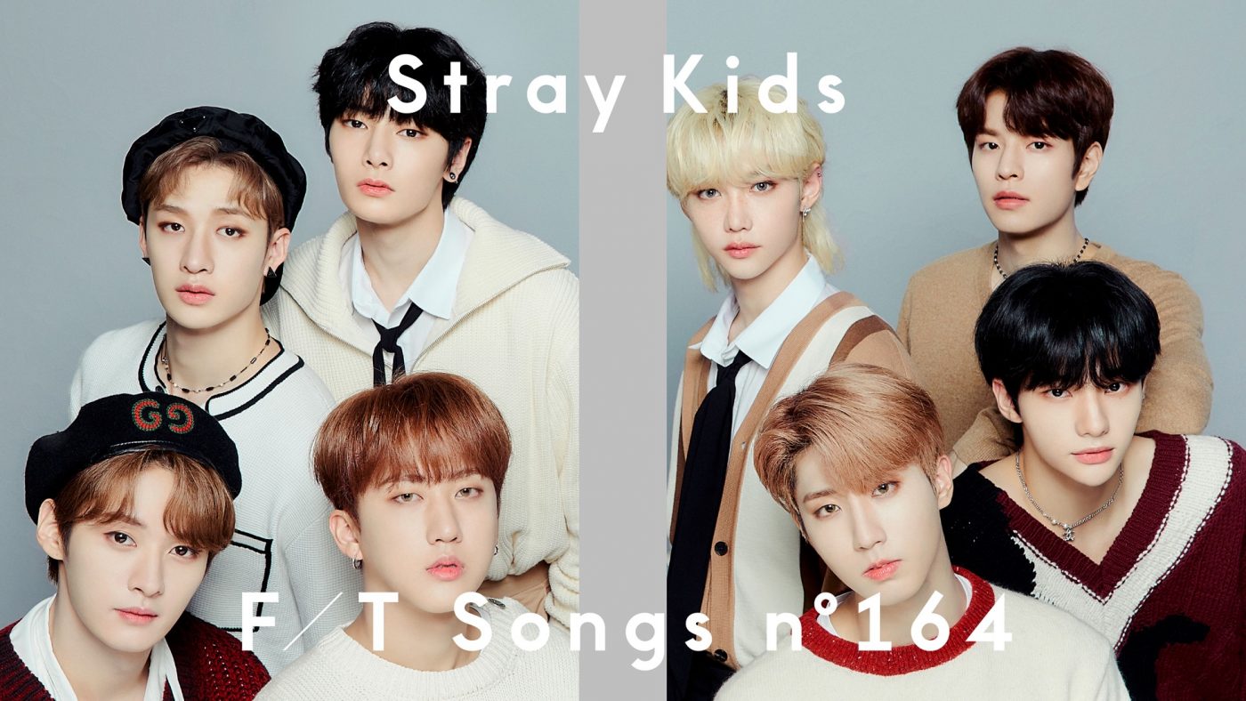 Stray Kids、『THE FIRST TAKE』史上初となる韓国語でのパフォーマンスを披露
