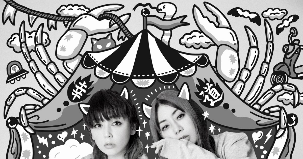 PUFFYの名曲「愛のしるし」TikTokバズりにまつわるエトセトラ – THE