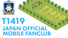 K-POP界のニュースター・T1419、本日11月1日14時19分に日本公式ファンクラブをオープン - 画像一覧（2/2）