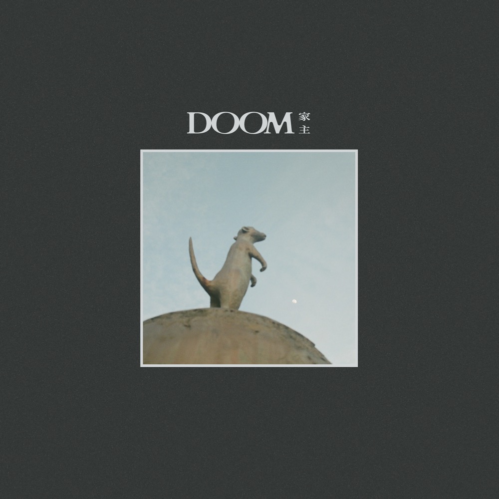 田中ヤコブ率いる家主、アルバム『DOOM』先行シングル「近づく」をデジタルリリース＆MV公開 - 画像一覧（1/2）