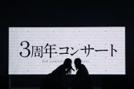 ≠ME初の全国ツアー完走！ 3周年コンサート開催をサプライズ発表 - 画像一覧（7/18）