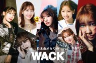 いよいよベールを脱ぐ『柏木由紀なりのWACK』！ MV解禁第1弾はBiSH！「撮影前日はあまり眠れませんでした」 - 画像一覧（22/30）