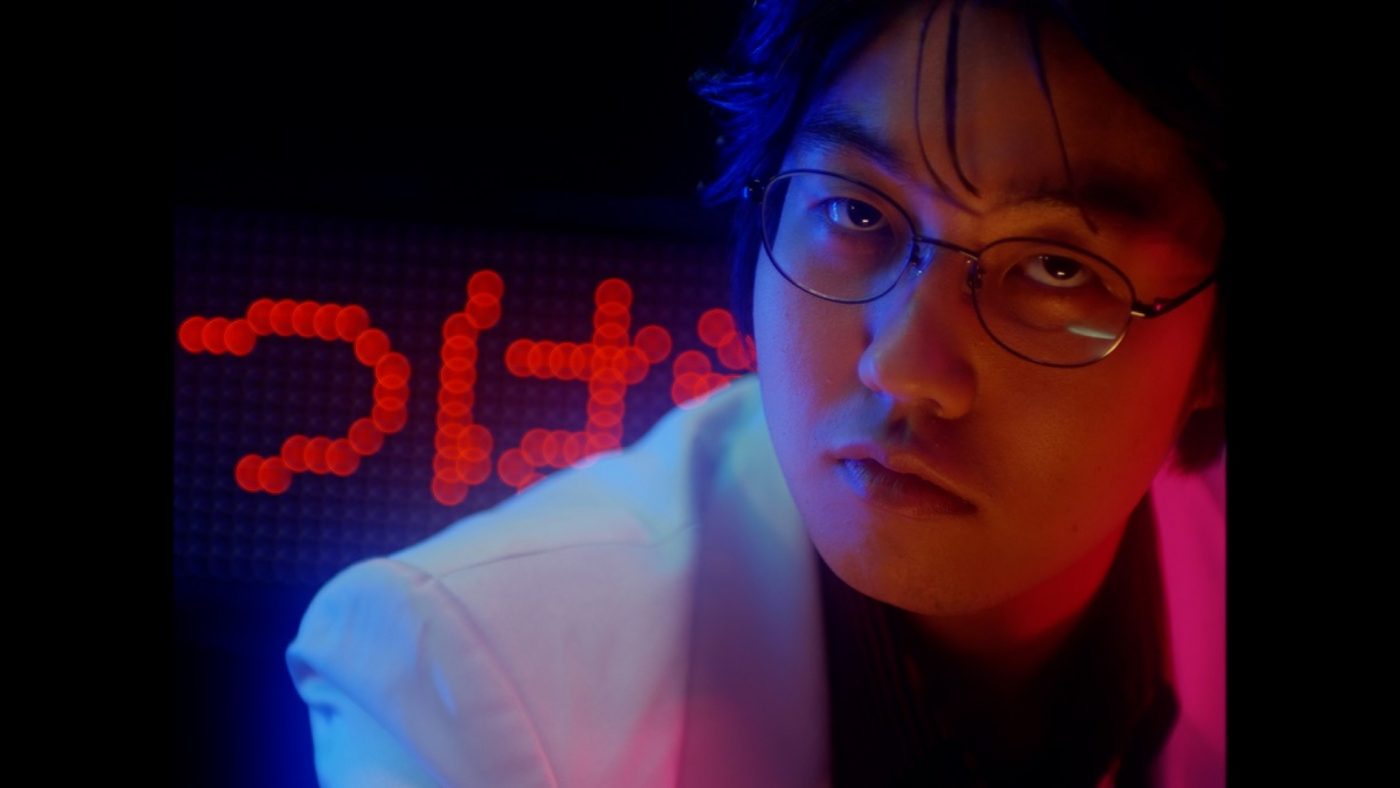 小林右京「顔が良いやつは音楽をやるな」がブラッシュアップ！ 新バージョンのMVが本日プレミア公開