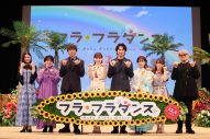福原遥、ディーン・フジオカらが映画『フラ・フラダンス』完成披露試写会に登壇 - 画像一覧（1/3）