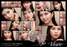 NiziU出演、新曲「9 colors」を使用した“ヴィセ”新TVCM＆メイキング映像が公開！