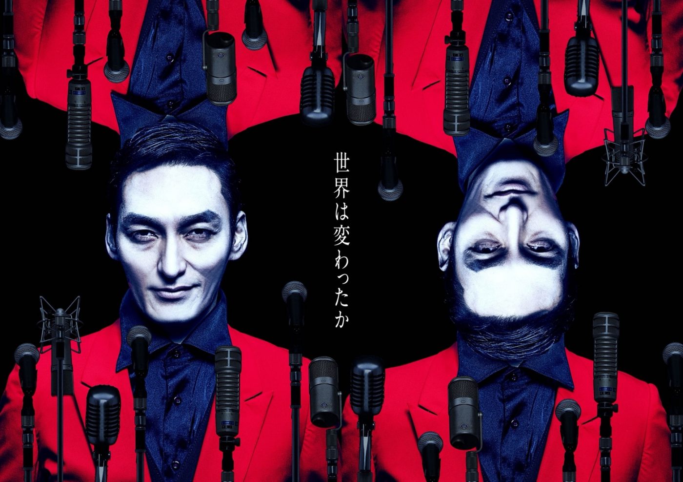 草なぎ剛主演、音楽劇『アルトゥロ・ウイの興隆』より舞台映像が散りばめられた新スポット映像公開