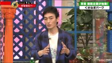 愛犬家・草なぎ剛の新企画「くさなぎパーク」がスタート！　芸能人ゲストの可愛い愛犬が大集合 - 画像一覧（2/11）