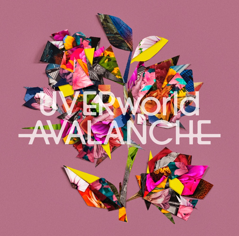 UVERworld、「AVALANCHE」アートワーク＆ライブ音源8曲収録の特典CD内容を発表 - 画像一覧（1/3）