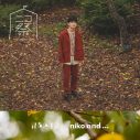 niko and ...×緑黄色社会、新PV完成！ ミニチュアサイズになったメンバーがクリスマスソングを披露 - 画像一覧（2/14）