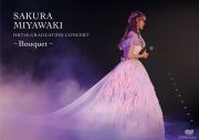 宮脇咲良・HKT48卒業コンサートの映像作品化が決定！ Special Editionには“宮脇咲良推しカメラ”も - 画像一覧（1/3）