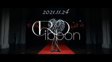 M!LK、メジャーデビューシングル「Ribbon」ティザー映像公開 - 画像一覧（1/2）