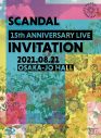 SCANDAL、大阪城ホールで開催した結成15周年ライブの映像作品のトレーラーを公開 - 画像一覧（4/7）
