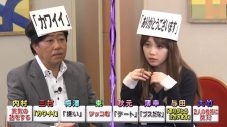 乃木坂46・秋元真夏＆梅澤美波＆与田祐希、『内村さまぁ～ず SECOND』で騙し合いバトル！ - 画像一覧（8/22）