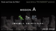 MAN WITH A MISSION、ニューアルバム『Break and Cross the Walls I』の全曲ティーザー公開 - 画像一覧（4/9）