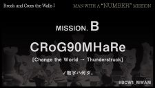 MAN WITH A MISSION、ニューアルバム『Break and Cross the Walls I』の全曲ティーザー公開 - 画像一覧（5/9）