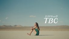 山下達郎、22年ぶりの完全英語詞アカペラ楽曲が、ローラが出演するTBC新CM曲に決定 - 画像一覧（5/6）