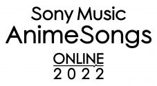 ソニー・ミュージックのアニメ主題歌オンラインフェスが2days開催決定！ 出演者コメント一挙公開 - 画像一覧（1/2）