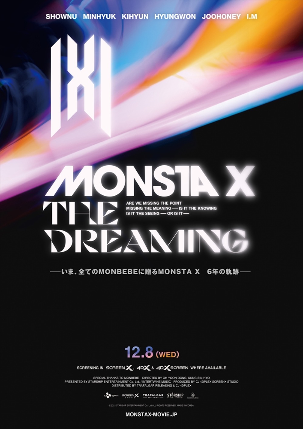 MONSTA X初の映画『MONSTA X：THE DREAMING』の日本公開が決定 - 画像一覧（2/9）