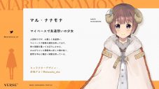 VTuberプロジェクト“過去を持つVTuber”『VERSEn』アニメPV＆キャラクター情報公開 - 画像一覧（4/19）