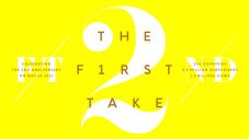 祝『THE FIRST TAKE』2周年！ 未配信だった『From THE FIRST TAKE』音源35曲の一挙配信が決定 - 画像一覧（3/3）