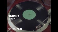 Vaundy、新曲「踊り子」MVを本日24時にプレミア公開！ 直前には初公開のライブ映像も限定配信 - 画像一覧（4/5）