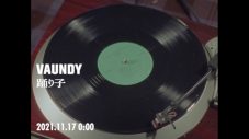 Vaundy、新曲「踊り子」MVを本日24時にプレミア公開！ 直前には初公開のライブ映像も限定配信 - 画像一覧（2/5）