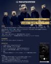 MAN WITH A MISSION、新曲「yoake」MVを今夜YouTubeプレミア公開！ メンバーもチャットに参加 - 画像一覧（3/5）