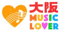 AI、清水翔太、flumpool、コブクロ、倖田來未ら出演、『大阪 MUSIC LOVER』大阪城ホールで2days開催決定 - 画像一覧（1/2）