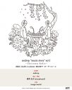 androp、“ライブと演劇”を組み合わせたコンセプトライブの開催が決定 - 画像一覧（2/3）