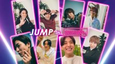 Hey! Say! JUMPのオリジナルコンテンツのベストシーンを集めた「smash.」新TVCM公開 - 画像一覧（1/1）