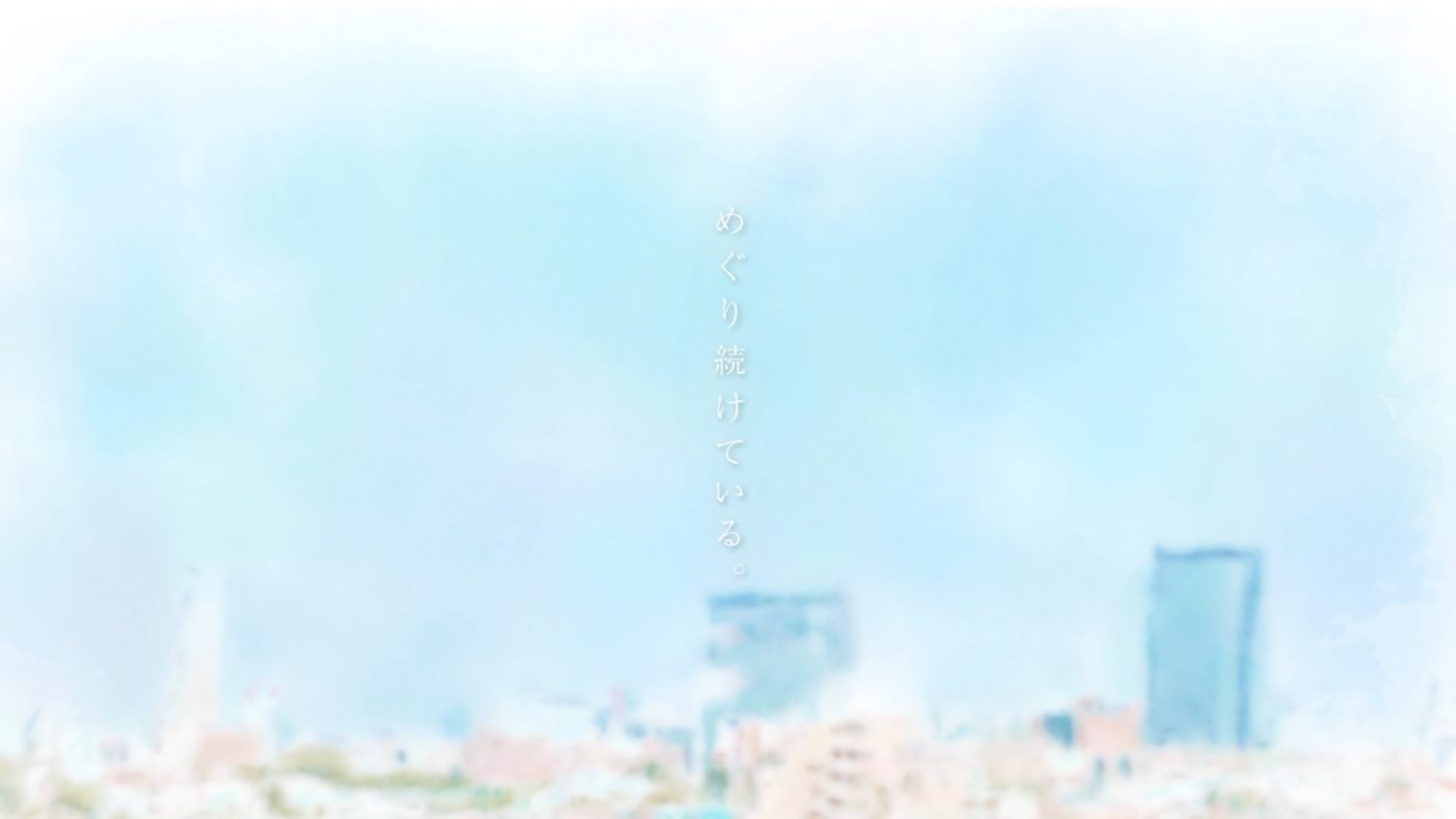 累積再生回数1億回突破の人気曲！ YOASOBI「もう少しだけ」MVが、22日朝にプレミア公開