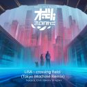 LiSA「crossing field」EDMリミックスの世界配信が決定 - 画像一覧（4/4）