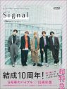 超特急、喜びも挫折もすべてが記録された10周年記念ヒストリーブック『Signal』の発売が決定 - 画像一覧（1/2）