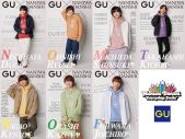 なにわ男子×GUのコラボコレクションが12月3日から全国で販売開始 - 画像一覧（6/8）