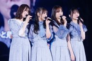 乃木坂46・高山一実がアイドルに終止符！ 初のソロ曲「私の色」の初披露も - 画像一覧（14/18）