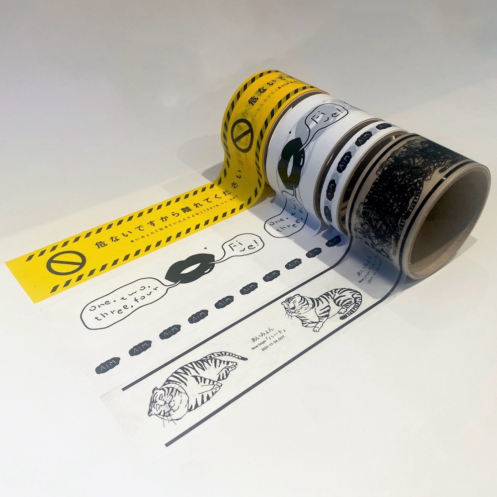 あいみょん、ラジオ局・CDショップ・SNSでメジャーデビュー5周年キャンペーン実施決定 - 画像一覧（3/6）