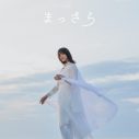 吉岡聖恵、橋口洋平（wacci）/NakamuraEmiとの初コラボダイジェスト映像公開 - 画像一覧（10/10）