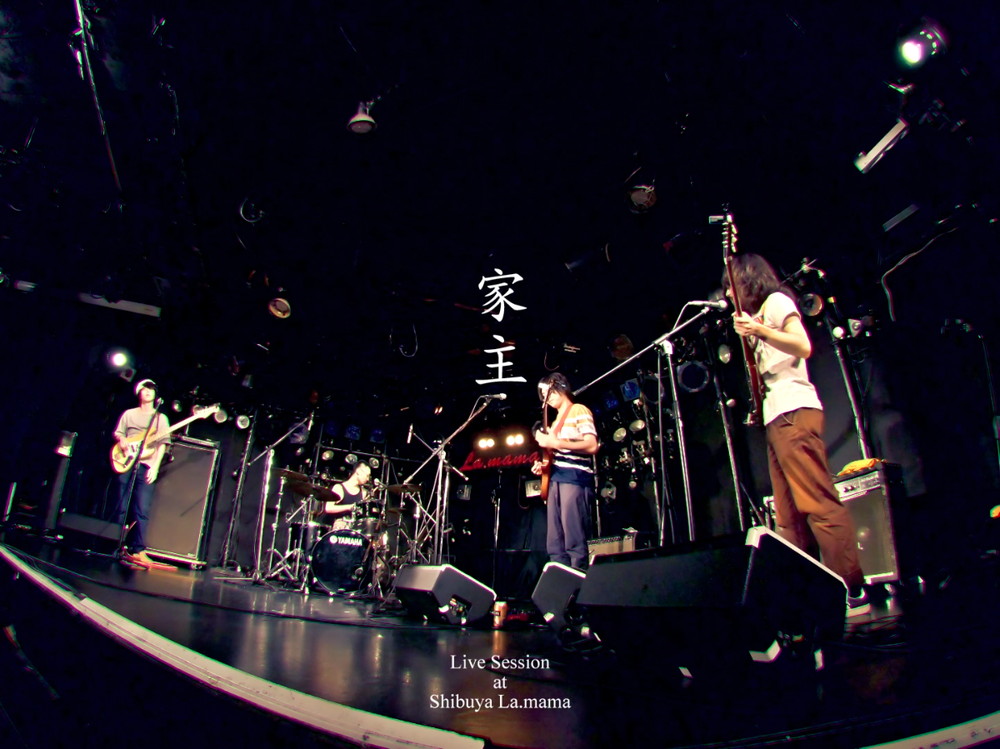 田中ヤコブ率いる“家主”、単独ライブ映像2本を2週連続でプレミア公開 - 画像一覧（2/4）