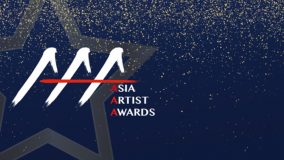 『2021 Asia Artist Award』Huluで独占ライブ配信決定