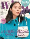 Snow Man、表紙を飾る『with』1月号で大ボリュームの12P特集！ さらにBE:FIRSTらの特写も - 画像一覧（2/8）